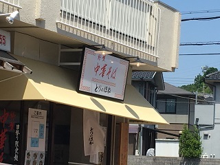 338410.JPG
